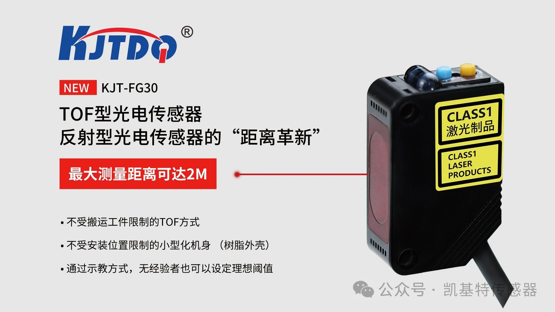 ??????????? | ?????TOF???????????????????????:???????、?????????????????