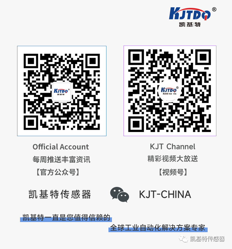 開工大吉 | 一起向著美好出發！