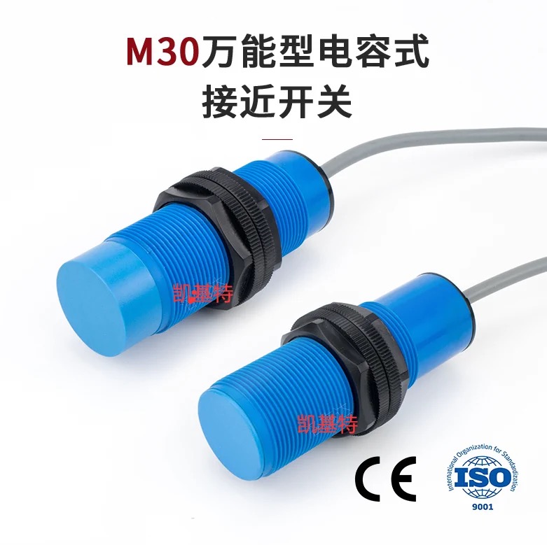 霍爾接近開關：高精度檢測領域的首選方案！